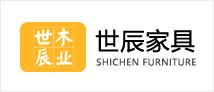 
贛州世辰家具有限公司