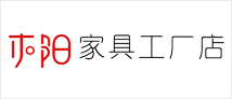 
贛州木陽(yáng)家具有限公司